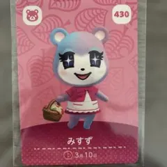 未使用♡どうぶつの森 みすずカード 430