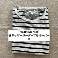 【Heart Market】裾ギャザーボーダープルオーバー　Mのサムネイル