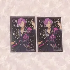 あんスタ クリアカードコレクションガム4 クリアカード 乙狩アドニス