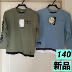 【新品タグ付まとめ売り】男の子140長袖ロンT/カーキ片腕英字/水色裾切り替え❷
