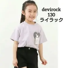 デビロック 130cm 名札穴あかない 半袖Tシャツ　女の子　名札ココのサムネイル