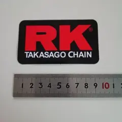 RK TAKASAGO CHAIN ステッカー 約10cm x 5cm　バイク