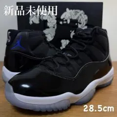 2025年最新】JORDAN 11 space jamの人気アイテム - メルカリ