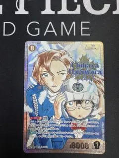 名探偵コナン コナンカード TCG 疾風の煌めき 萩原千速 SRCP - メルカリ