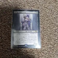 2026年最新】絞り取る徴税人、レヴの人気アイテム - メルカリ