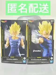 魔人ベジータ、ベジータ　グランディスタ　フィギュア計2体新品未開封