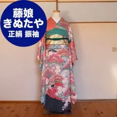 2026年最新】総絞り振袖の人気アイテム - メルカリ