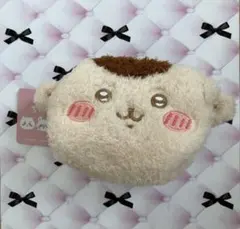 くりまんじゅう ふわふわミニキャラメルポーチ