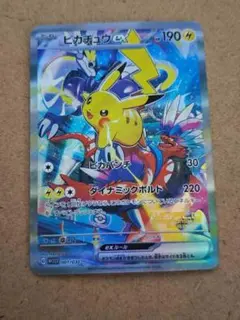 ピカチュウex WCS23 ポケモンワールドチャンピオンシップス2023横浜記