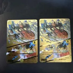奇石ミクセル WINNER 金 4枚セット 2026年最新】ミクセル winnerの人気アイテム - メルカリ