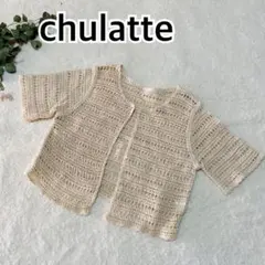 半袖カーディガン/レース編み/Lサイズ