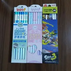 ippo! 、スプラトゥーン2B　 各12本×3箱