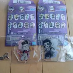 一番くじ　鬼滅の刃　雷の兄弟　F賞 きゅんキャラアクリルチャーム　（獪岳・童磨）