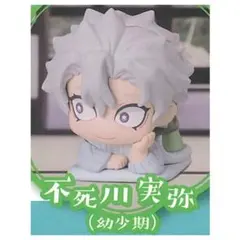 鬼滅の刃 おねむたん 拾壱ノ型 にどね アースカラーver. 不死川実弥 ②