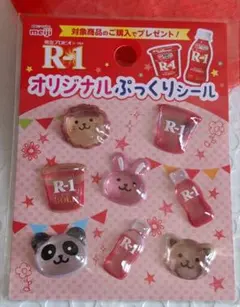 明治　meiji　R1 ぷっくりシール　4枚セットのサムネイル