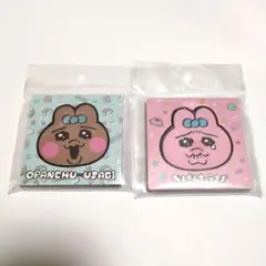おぱんちゅうさぎ　メモ用紙　2点セットメモ帳　しまむら