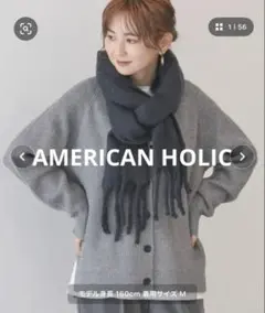 バイパチラメ入リVネック片畦ニットカーディガン