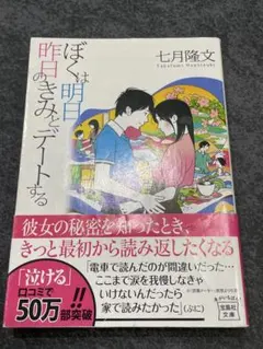 Item thumbnail for item 9f222297-a4ae-439c-8dda-04cc81932350