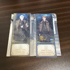 アイナナEXPO 2026 特典 チケット風クリアカード 八乙女楽 十龍之介