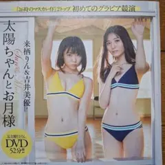 2026年最新】26時のマスカレイド dvdの人気アイテム - メルカリ