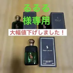 Ralph Lauren Polo 香水 アフターシェーブ 2点セット - メルカリ
