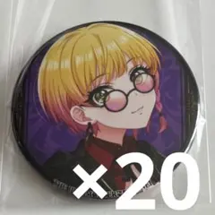 ケイリクス 誕生日 缶バッチ チェキ20セット - メルカリ
