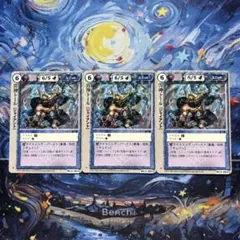 2026年最新】モンコレ 極稀の人気アイテム - メルカリ