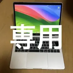 Apple MacBook Air 13インチ8 256 シルバ2018年傷あり