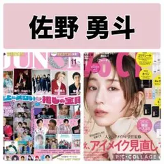 sonomi✨在庫確認の為.コメント必須様 リクエスト 6点 まとめ商品