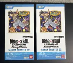 ドラゴンボールMANGA BOOSTER 02未開封 テープ付き 3BOXセット - メルカリ