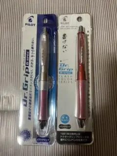 PILOT Dr.Grip G-SPEC ボールペン 2本セット 替芯2本