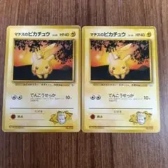 ポケモンカード マチスのピカチュウ LV.10 旧裏面 2枚セットのサムネイル