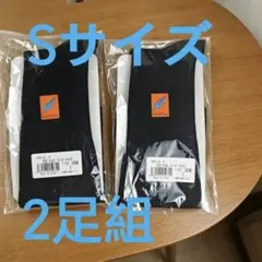 Sアティーボハイソックス ブラック2足組 - メルカリ