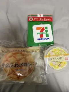 セブンイレブン　くじ