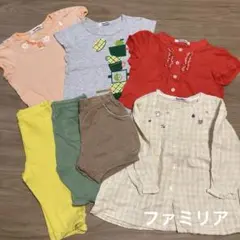 2026年最新】ファミリア まとめ売り 90の人気アイテム - メルカリ