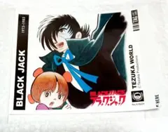 手塚治虫 オリジナルラベル缶 ブラックジャック ラベルシール