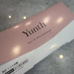 未開封Yunth Pure VC Whitening Serum 1mL×28