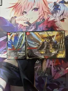 爆熱剣バトライ刃