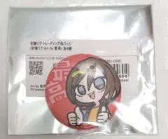 初音ミク　マジカルミライ2026　アウリン　缶バッジ　MEIKO