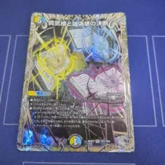 2026年最新】パーフェクトペテンシーの人気アイテム - メルカリ