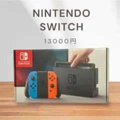 【MicroSDカード付き】Nintendo Switch 本体