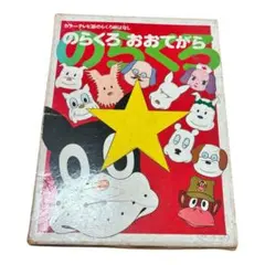 Item thumbnail for item c8113e18-a4ce-43de-8049-cd97b44f5a00