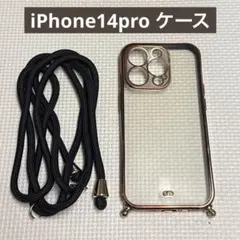 iPhone14pro ケース