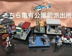 こちら葛飾区亀有公園前派出所 名鑑シリーズ こち亀ギャラリー 計13点