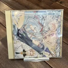 全巻セット】戦国アンジェリーク 1～3巻 - メルカリ