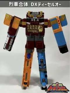 2026年最新】烈車合体 DXトッキュウオーの人気アイテム - メルカリ