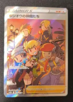 2025年最新】ポケモンカード シンオウの仲間たちの人気アイテム - メルカリ