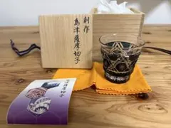 2025年最新】島津薩摩切子の人気アイテム - メルカリ