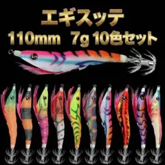 イカメタル オモリグ 水平ドロッパー セット - メルカリ