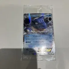 カメックス HP120 ポケモンカード プロモ | Mercari